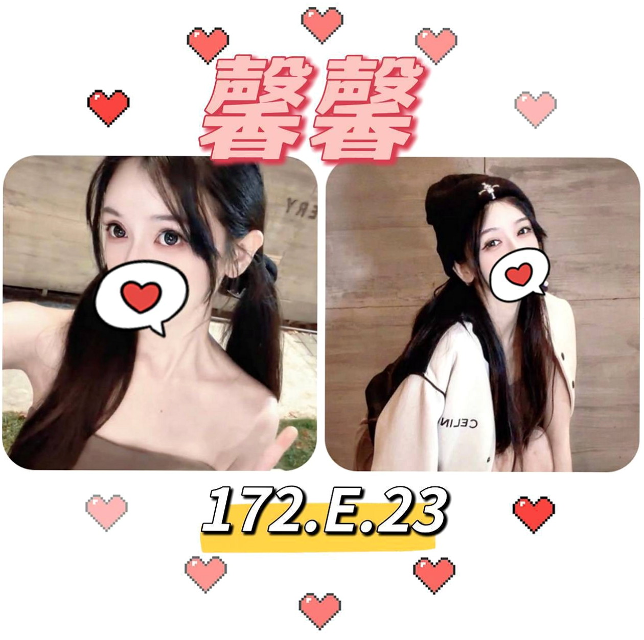 全新體驗皮膚嫩滑 下面很饑渴 需求很大 素顏淡妝都很美 乖巧聽話的女生！芸若(國際線空姐)來自三峽按摩外送，身高164cm，體重46kg，胸圍C罩杯，年齡24歲